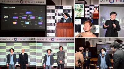 Ethanim Press Conference in Tokyo: Making the Metaverse Fully Decentralized