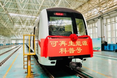 LONGi marks World Earth Day with solar industry's first tailor-made metro train