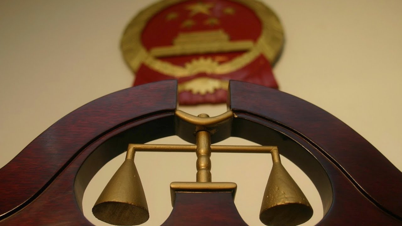 CGTN: 20th CPC National Congress: China's rule of law underpins justice for the people