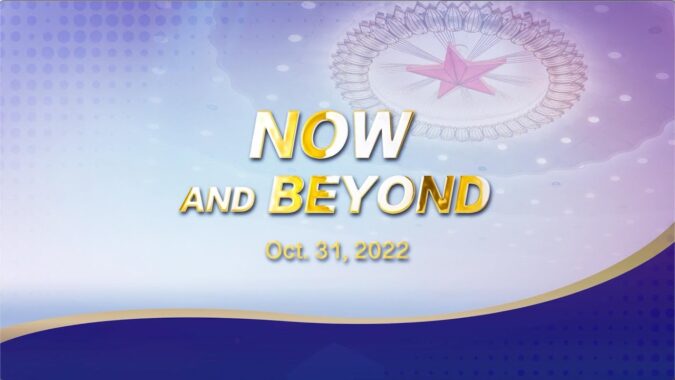 Now & Beyond TV Forum- Grow side by side without harming, run in parallel without interfering