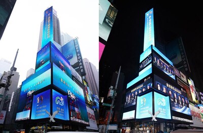 The promo film of The Silk Road International Film Festival boarded on a screen at Times Square in New York.