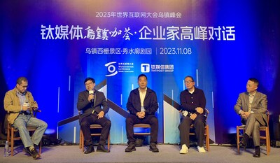 Speaking at the Wuzhen Summit, from left: Liu Xiangming, Co-founder and Co-CEO of TMTPost; Cheng Caohong, CTO and Vice President of DingTalk; Crusoe Mao, Founder and Chairman of Cloudsky; Raymond Tang, Chairman and CEO of Yinxiang Biji;  Yuan Zhou, CEO and Founder of Zhihu