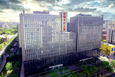 CNMC-Plaza, located at No. 10 Anding Road, Chaoyang District, Beijing (PRNewsfoto/China Nonferrous Metal Mining (Group) Co., Ltd)